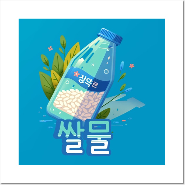 Rice Water - Cute aesthetic Korean Style sweets Wall Art by Asiadesign